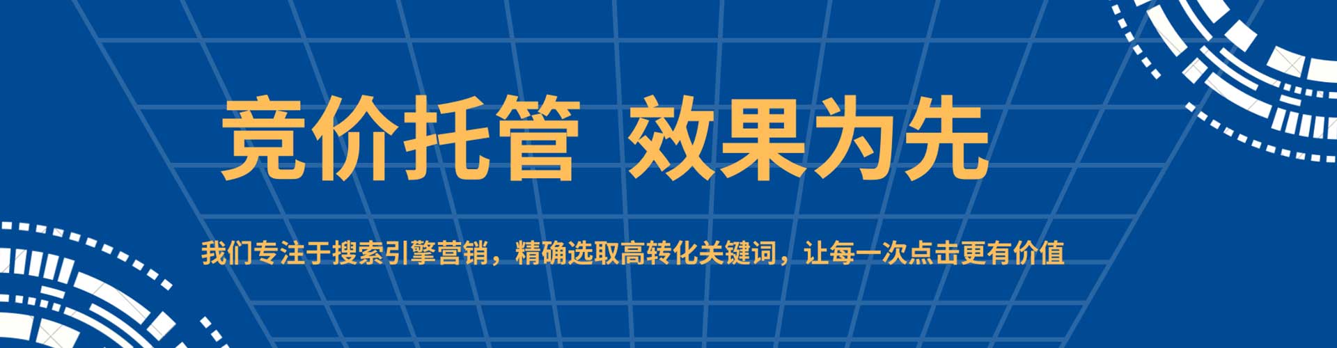 中阳信息流代运营
