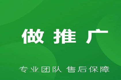 竞价推广入门：从零到一的实战案例解析