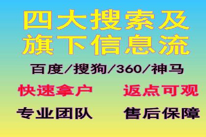 百度推广收费标准解读：一则电商行业的成功故事